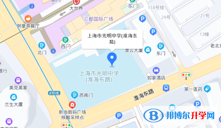 上海市光明中學2023年地址在哪里 