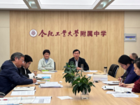合肥工業大學附屬中學2025年報名條件、招生要求、招生對象