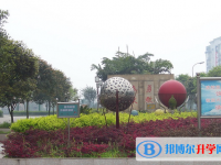 四川省資中縣第二中學怎么樣、好不好