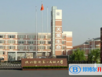 杭州市余杭第二高級中學2025年招生簡章