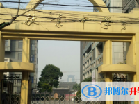 上海市敬業中學怎么樣、好不好