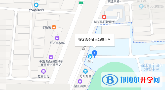 寧?？h知恩中學