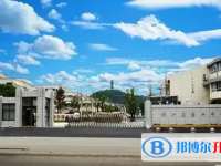 浙江省象山中學網站網址主頁