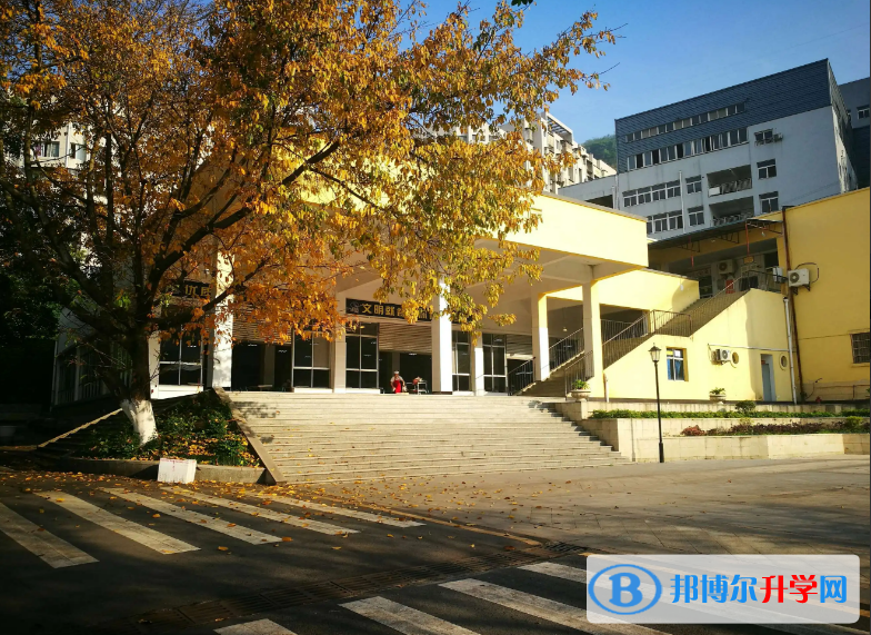 重慶萬州賽德國際學校2023年入學考試