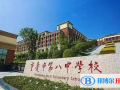重慶第八中學國際部2023年錄取分數線