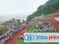 重慶涪陵第十中學校2023年課程體系