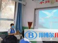 河北師范大學田家炳中學2023年學費標準