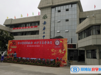 安慶第二中學怎么樣、好不好