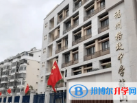 福州格致中學分數線(2022參考)