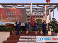 馬鞍山第二中學2025年報名條件、招生要求、招生對象