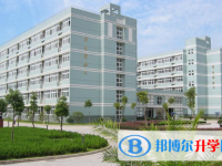 浙江省溫州市甌海中學2025年學費、收費多少