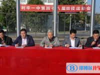 2025亳州高中最新排名