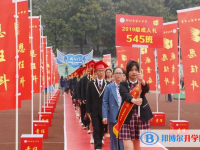 2025邵陽高中最新排名