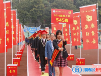 2025邵陽高中最新排名