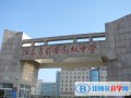 江蘇前黃高級中學國際分校靠譜嗎