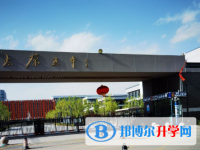 太原第五中學校2025年學費、收費多少