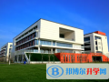 南通士通國際學校2023年課程體系
