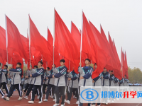 安徽利辛第一中學2025年招生簡章
