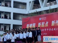 2025樂山市中考物理滿分是多少？