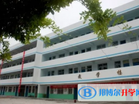 2025平頂山中考化學滿分是多少？