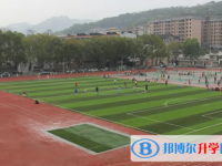 2025洛陽中考英語滿分是多少？