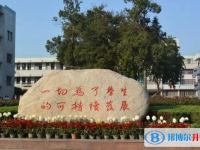 2025新鄉中考物理滿分是多少？