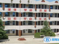 2025邢臺市中考物理滿分是多少？