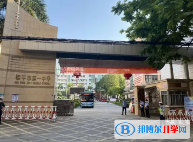 2023貴港高中學校前十排名榜