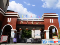 萍鄉中學錄取分數線（2023年參考）