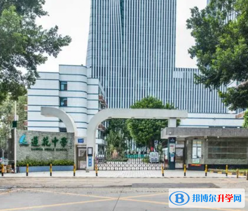 蓮花中學錄取分數線（2023年參考）