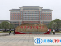 2025馬鞍山中考英語滿分是多少？