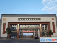 大方縣實驗高級中學中學錄取分數線（2023年參考）