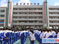 威寧四中、畢節第三實驗高級中學錄取分數線(2023年參考)
