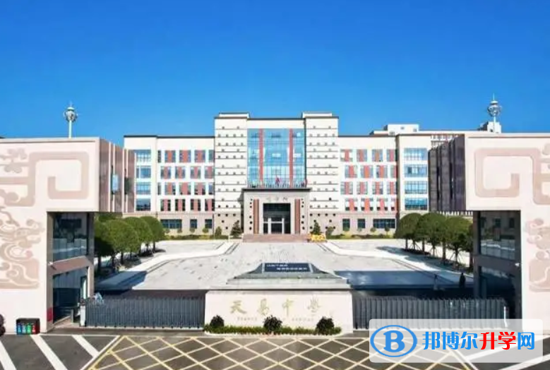 湘潭縣天易中學錄取分數線(2023年參考)