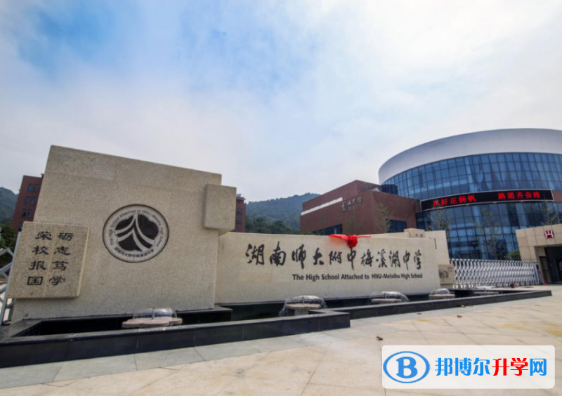 長沙長郡梅溪湖中學錄取分數線(2023年參考)