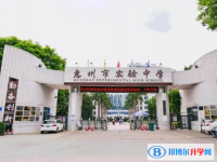 惠州市實驗中學錄取分數線(2023年參考)