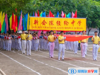 新會陳經綸中學錄取分數線(2023年參考)