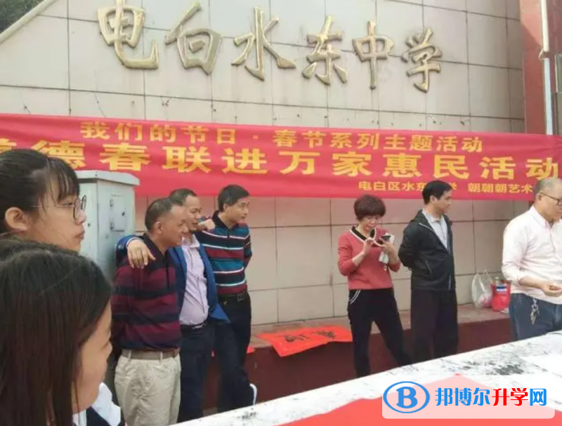 電白水東中學錄取分數線(2023年參考)