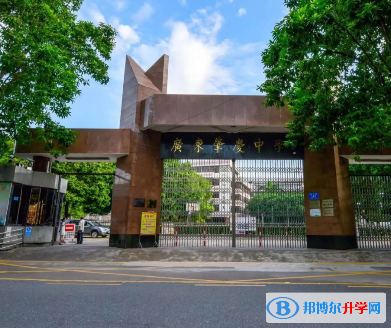 肇慶市端州中學、百花中學錄取分數線(2023年參考)