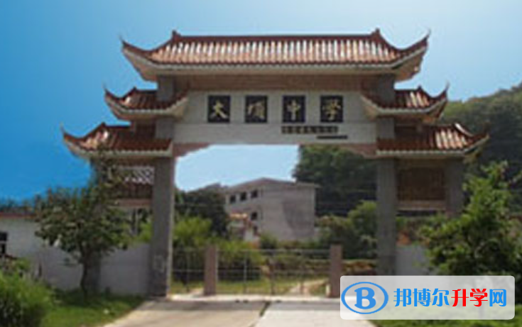 大埔縣高陂中學、大埔中學錄取分數線(2023年參考)