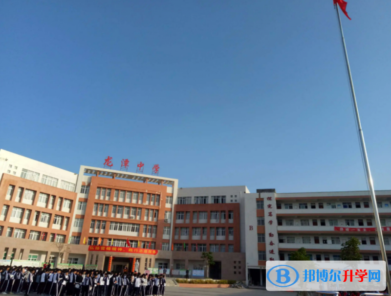 陸豐市東海龍潭中學、新龍中學錄取分數線(2023年參考)