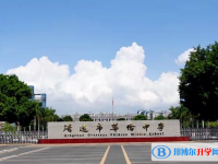 清遠市華僑中學錄取分數線（2023年參考）