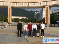 連南縣民族高級中學錄取分數線(2023年參考)