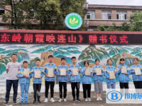 連山中學錄取分數線(2023年參考)