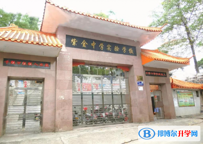 紫金中學錄取分數線(2023年參考)