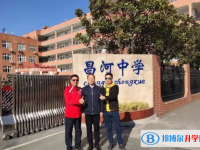 景德鎮昌河中學錄取分數線(2023年參考)