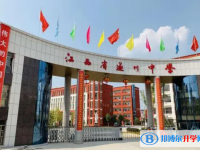 遂川中學錄取分數線(2023年參考)