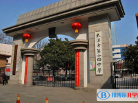 武漢十四中、武漢中學錄取分數線(2023年參考)