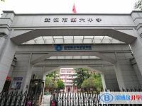 武漢六中、育才高級中學錄取分數線(2023年參考)