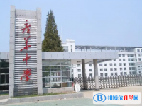 潛江市廣華中學、油田高級中學錄取分數線(2023年參考)